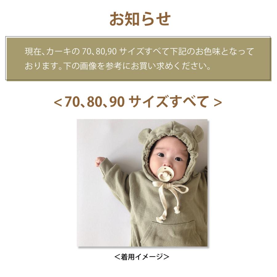 プーさん 赤いロンパース 80 90 楽天市場】プーさん（カバーオール・ロンパース｜ベビー