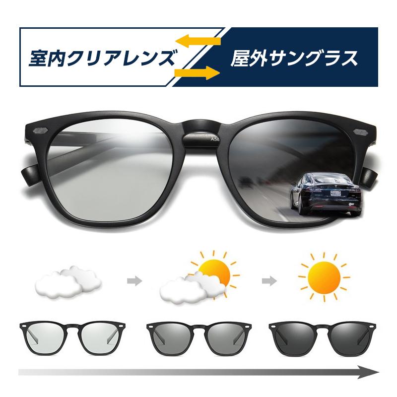 サングラス メンズ レディース 偏光 調光 カラー 韓国 スポーツ 釣り