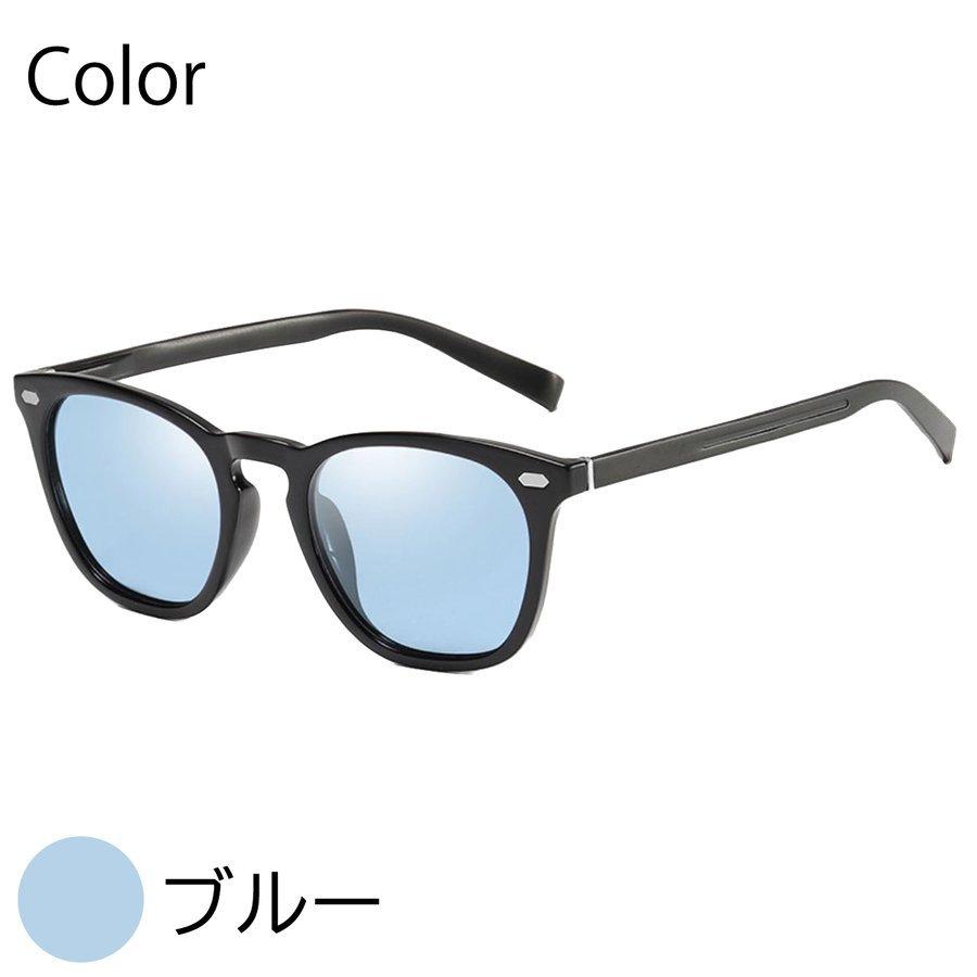 サングラス メンズ レディース 偏光 調光 カラー 韓国 スポーツ 釣り