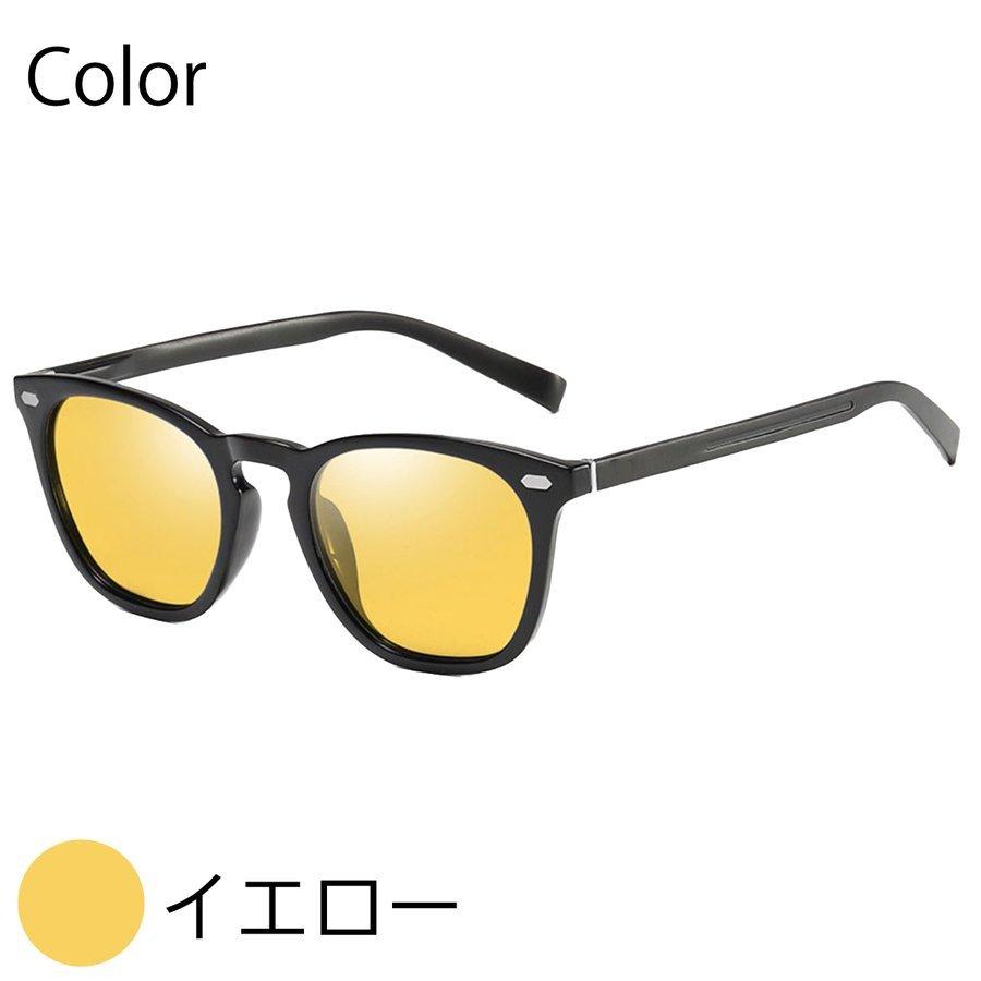 サングラス メンズ レディース 偏光 調光 カラー 韓国 スポーツ 釣り