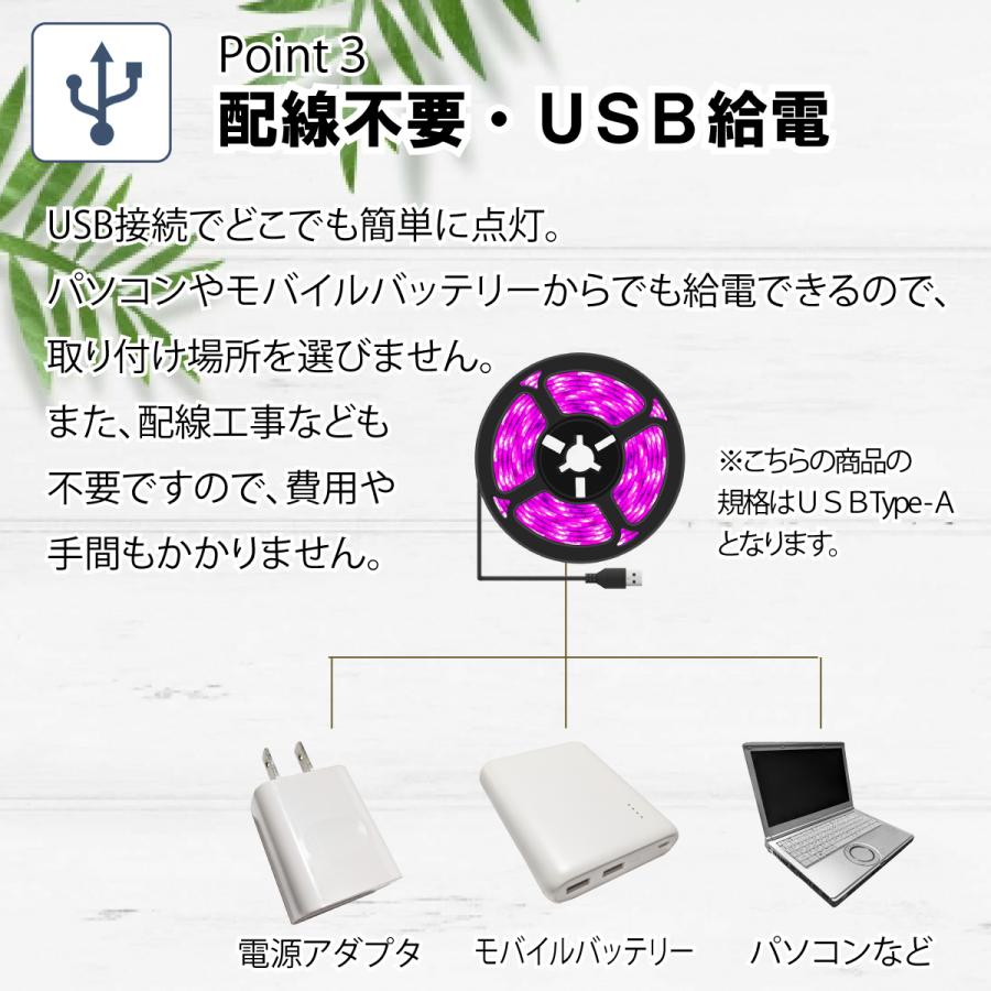 植物育成ライト led 2m 防水 usb対応 両面テープ 植物用ライト グロー