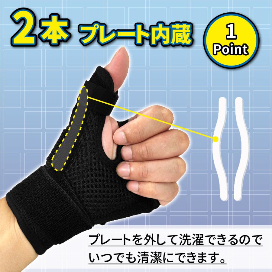 親指 サポーター 腱鞘炎 テーピング 親指の付け根が痛い 手首 サポーター 固定 装具 手根管症候群 バネ指 スポーツ 関節痛 U 118 World Bridge 通販 Yahoo ショッピング