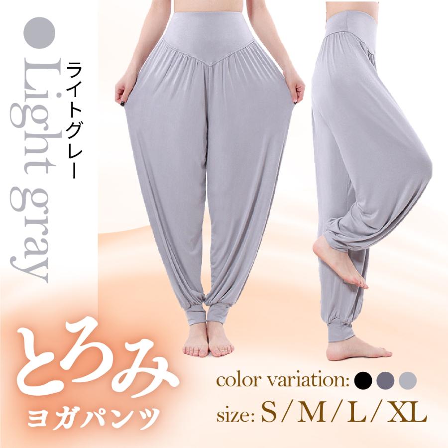 ヨガパンツ レディース サルエル 10分丈 ゆったり 大きいサイズ