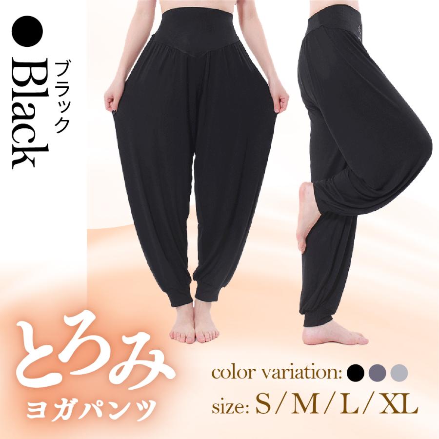 ヨガパンツ レディース サルエル 10分丈 ゆったり 大きいサイズ