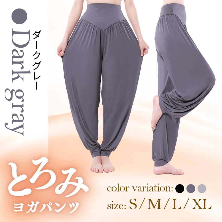 ヨガパンツ レディース 10分丈 ゆったり 大きいサイズ ヨガウェア