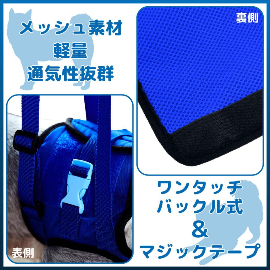 ハーネス 犬 介護用ハーネス 後足用 歩行補助 サポート 看護