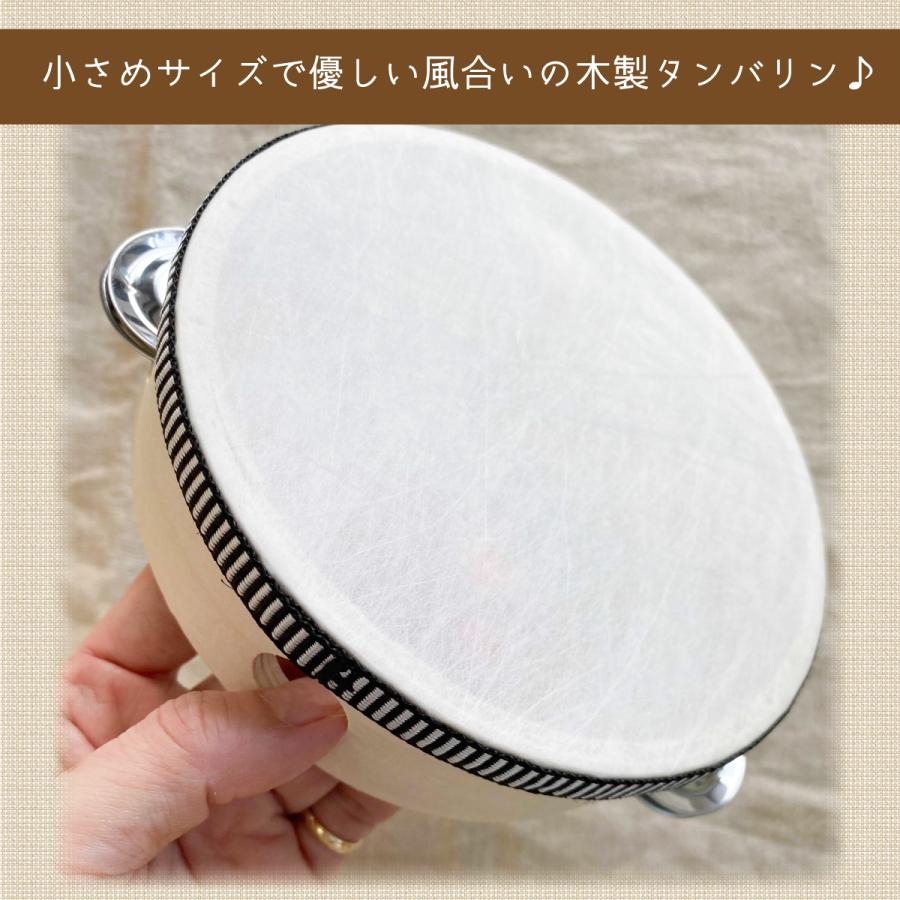 タンバリン 安い おもちゃ 木製 楽器 2個セット 子供用 小さめ