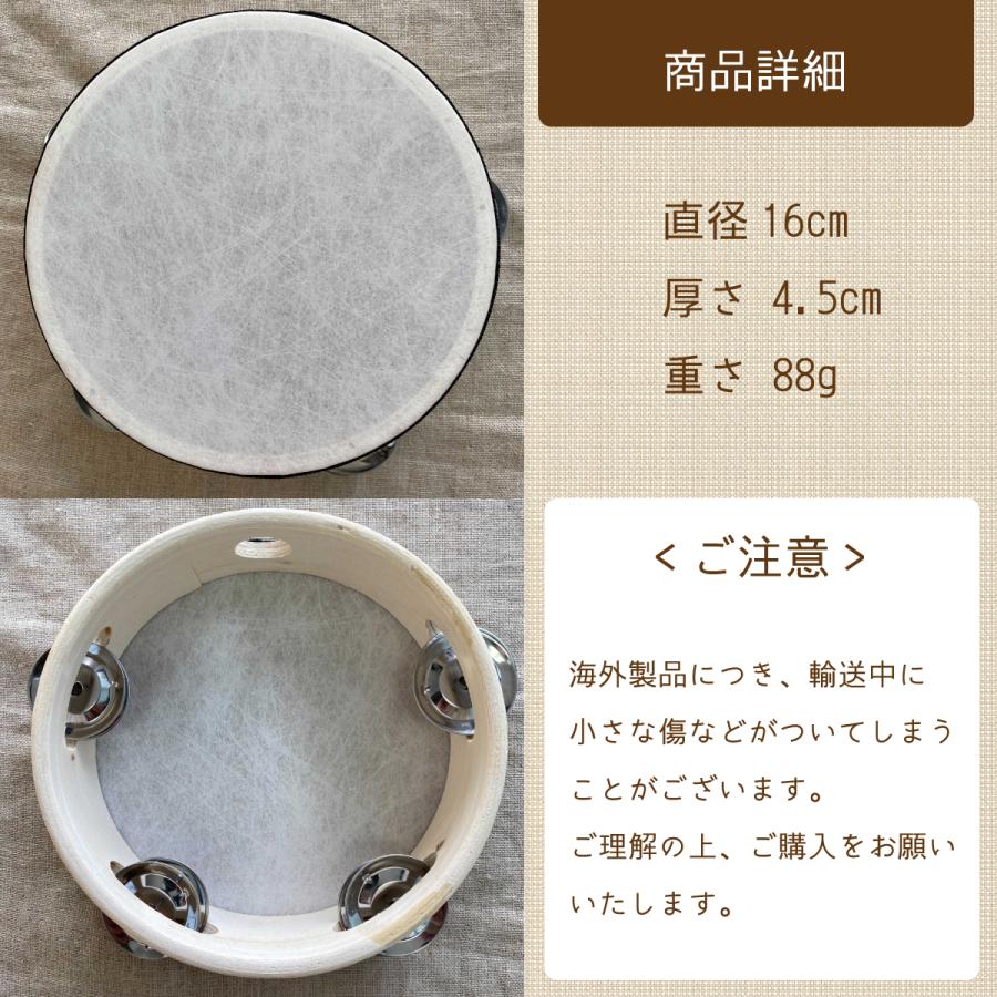 タンバリン 子供 おもちゃ 2個セット 木製 安い 楽器 子供用 子ども