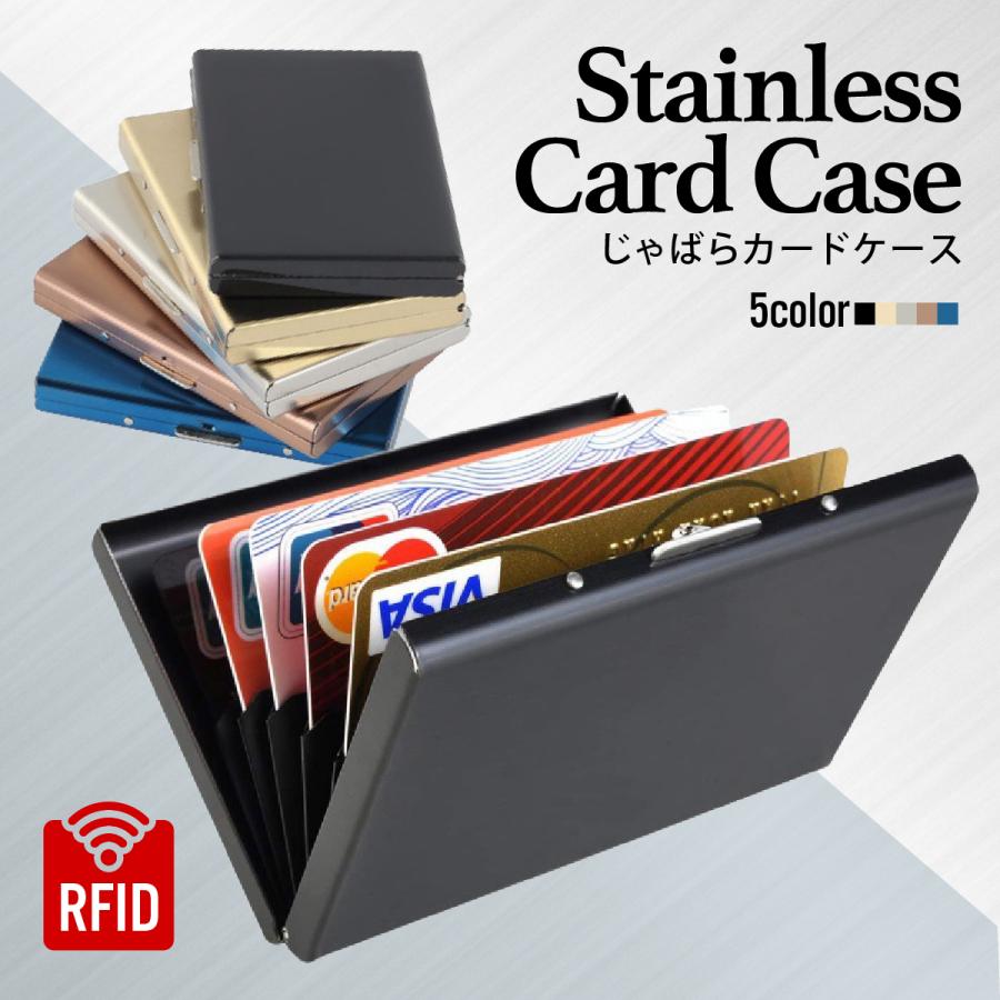 カードケース 薄型 メンズ クレジットカードケース ステンレス 名刺