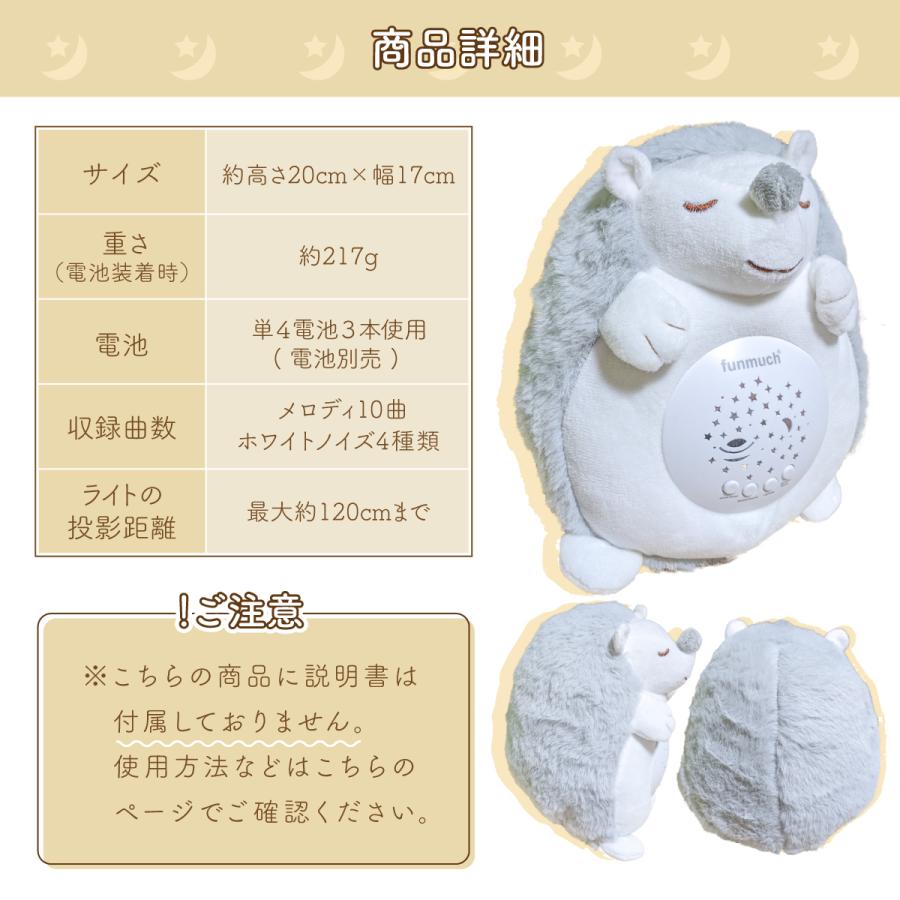 寝かしつけ ぬいぐるみ シアター おもちゃ プラネタリウム 音楽