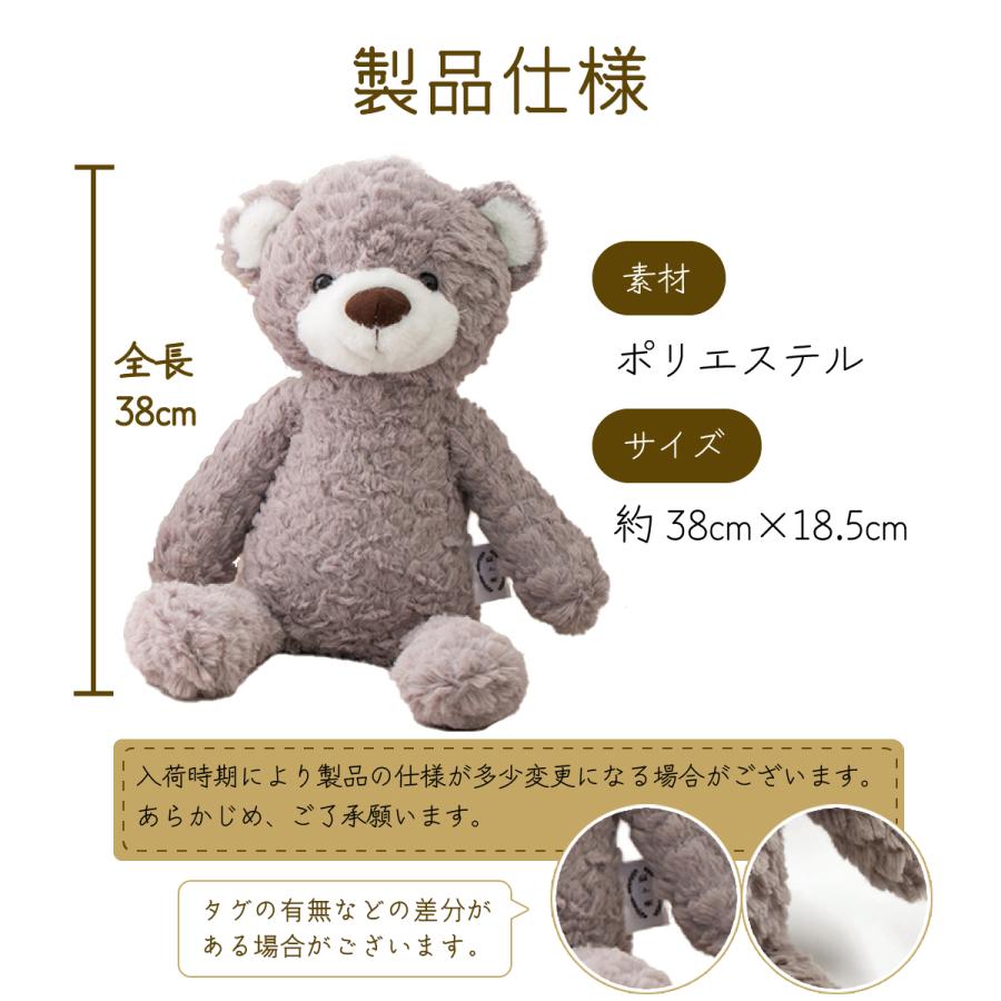 ぬいぐるみ 犬 赤ちゃん ファーストトイ かわいい 動物 クマ くま イヌ