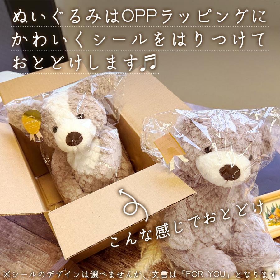 ぬいぐるみ 犬 赤ちゃん ファーストトイ かわいい 動物 クマ くま イヌ