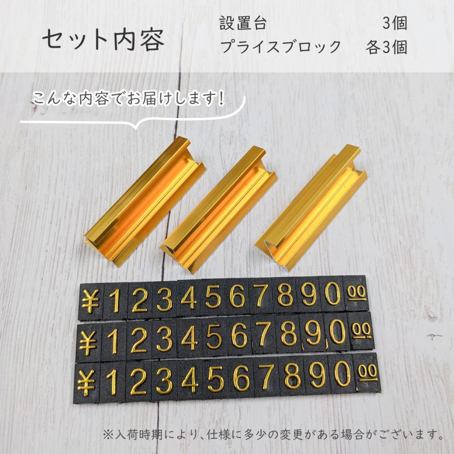 プライスカード 値札 おしゃれ 立て ホルダー プライススタンド ブロック プライスタグ 値段 表示 価格 プライスボード 店舗 販促用 イベント |  | 05