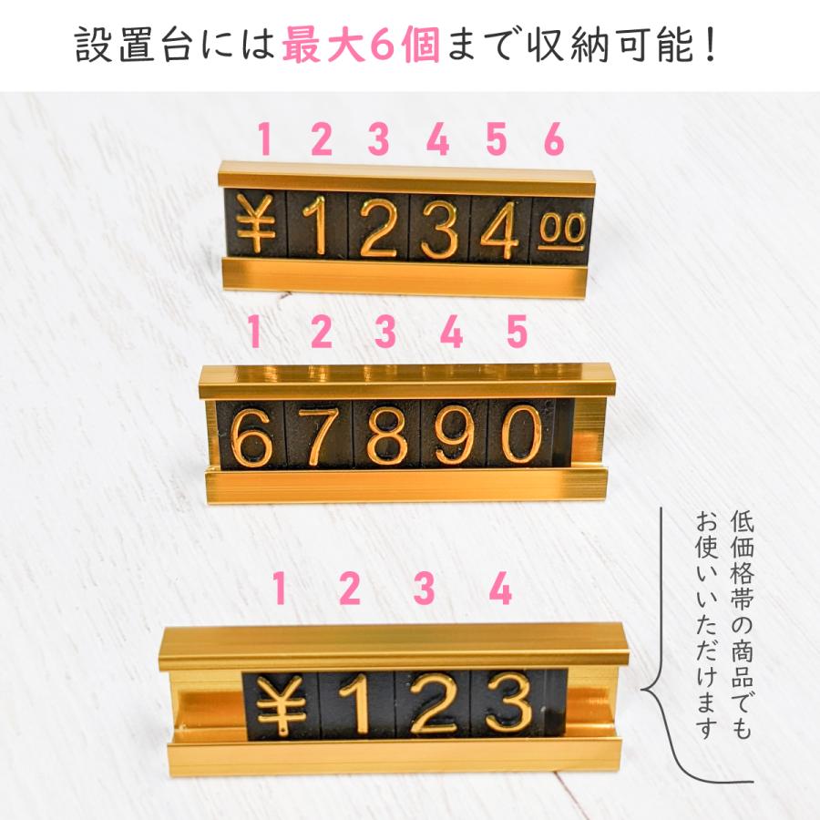 プライスカード 値札 おしゃれ 立て ホルダー プライススタンド ブロック プライスタグ 値段 表示 価格 プライスボード 店舗 販促用 イベント |  | 08