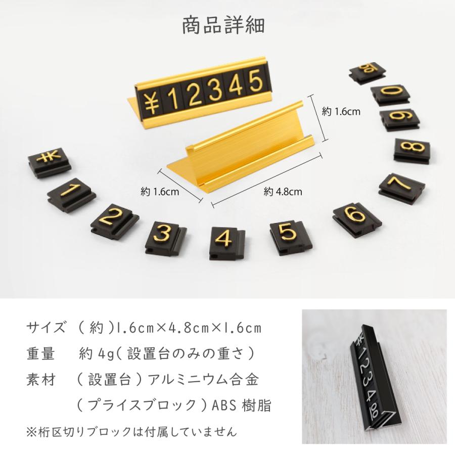 プライスカード 値札 おしゃれ 立て ホルダー プライススタンド ブロック プライスタグ 値段 表示 価格 プライスボード 店舗 販促用 イベント |  | 10