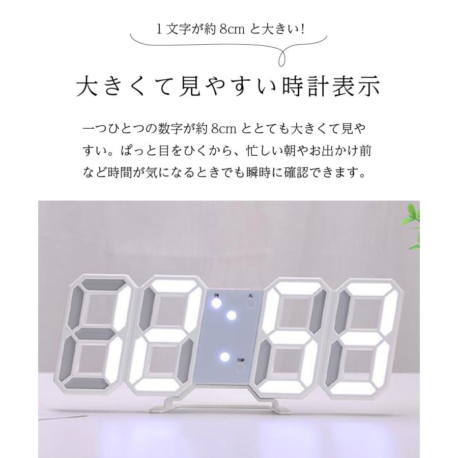 デジタル時計 置き時計 3D 壁掛け LED 2way おしゃれ 壁掛け時計