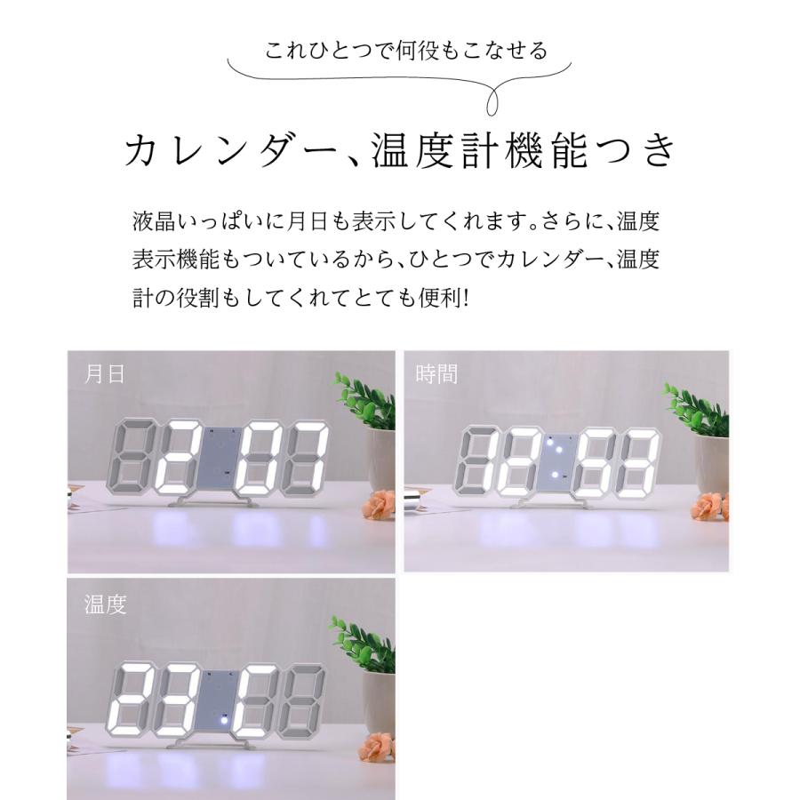 デジタル時計 置き時計 3D 壁掛け LED 2way おしゃれ 壁掛け時計