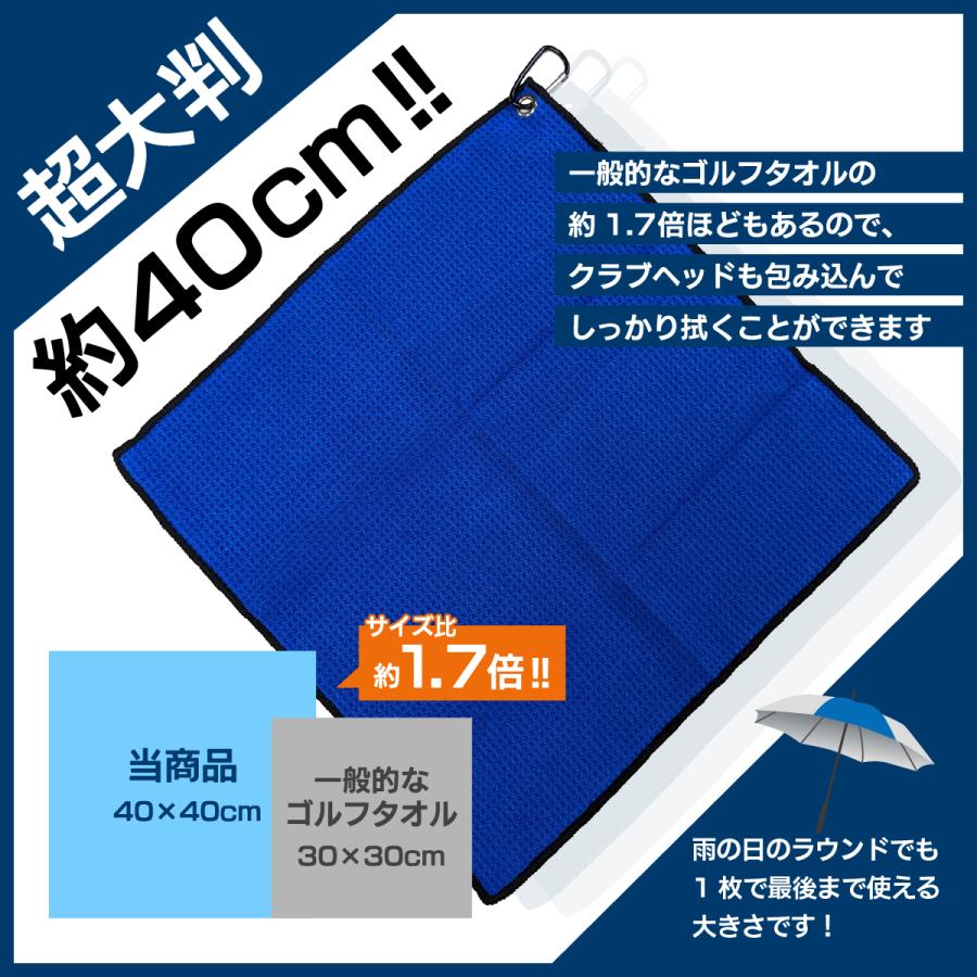 ゴルフタオル ボール拭き ボールクリーナー ボールタオル カラビナ付き