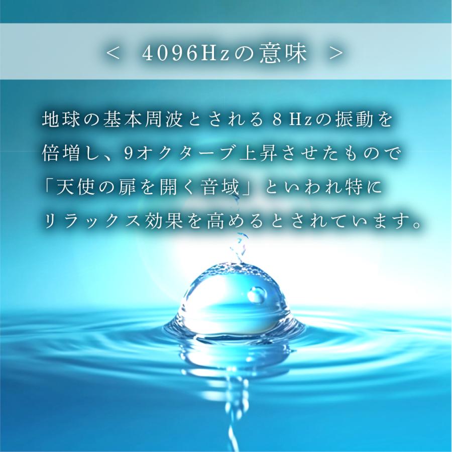 クリスタルチューナー 音叉 4096Hz 癒し 瞑想 リラックス ヨガ
