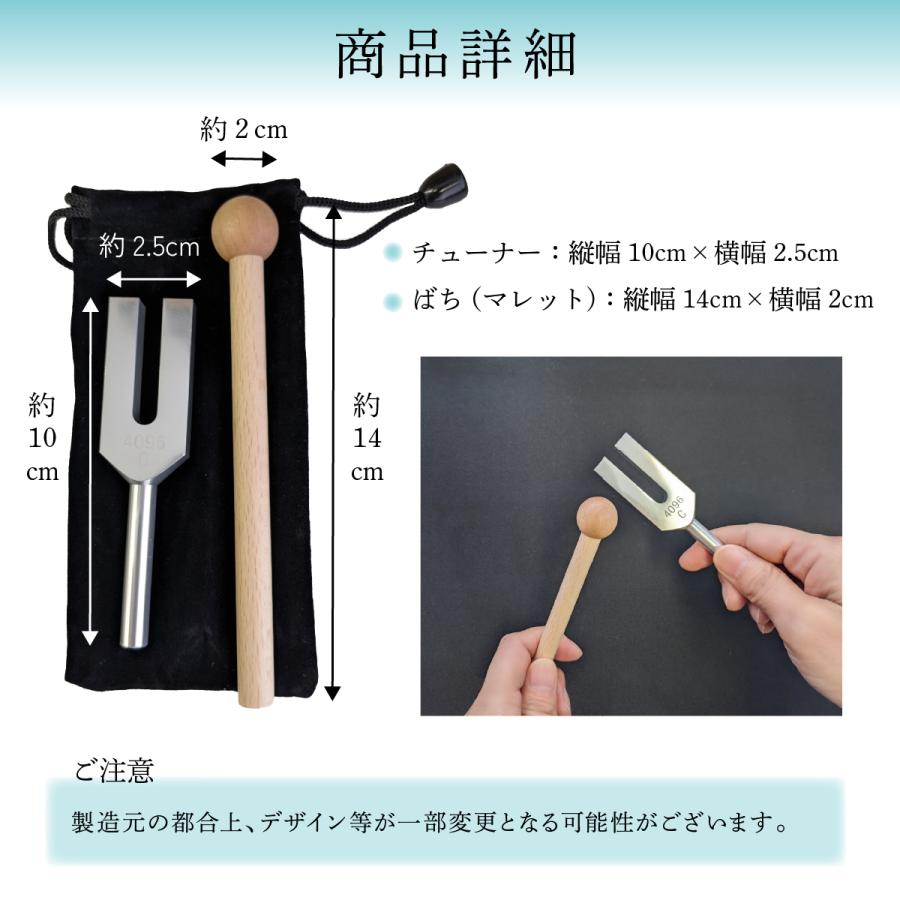 クリスタルチューナー 音叉 4096Hz 癒し 瞑想 リラックス ヨガ