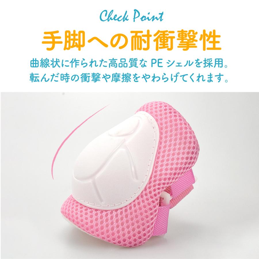 キッズ プロテクター 6点 セット 手首 ひじ ひざ 子供 ケガ防止