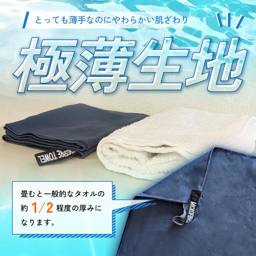マイクロファイバー タオル スポーツタオル フェイス ふわふわ