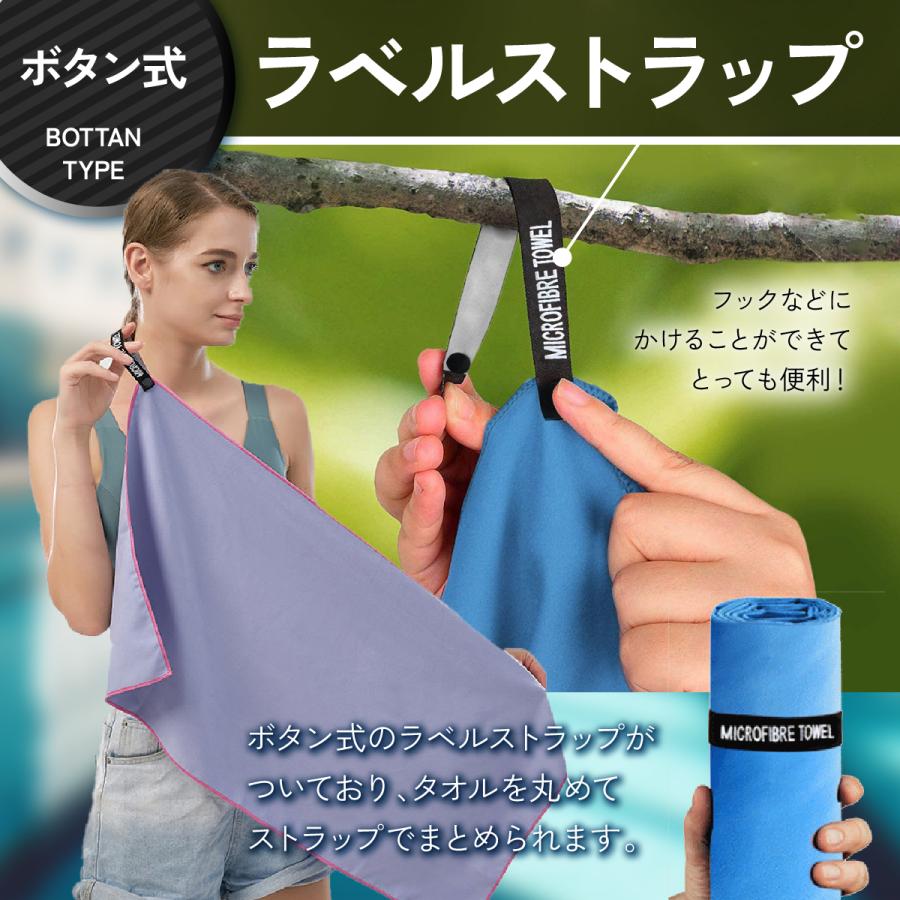 マイクロファイバー タオル スポーツタオル フェイス ふわふわ