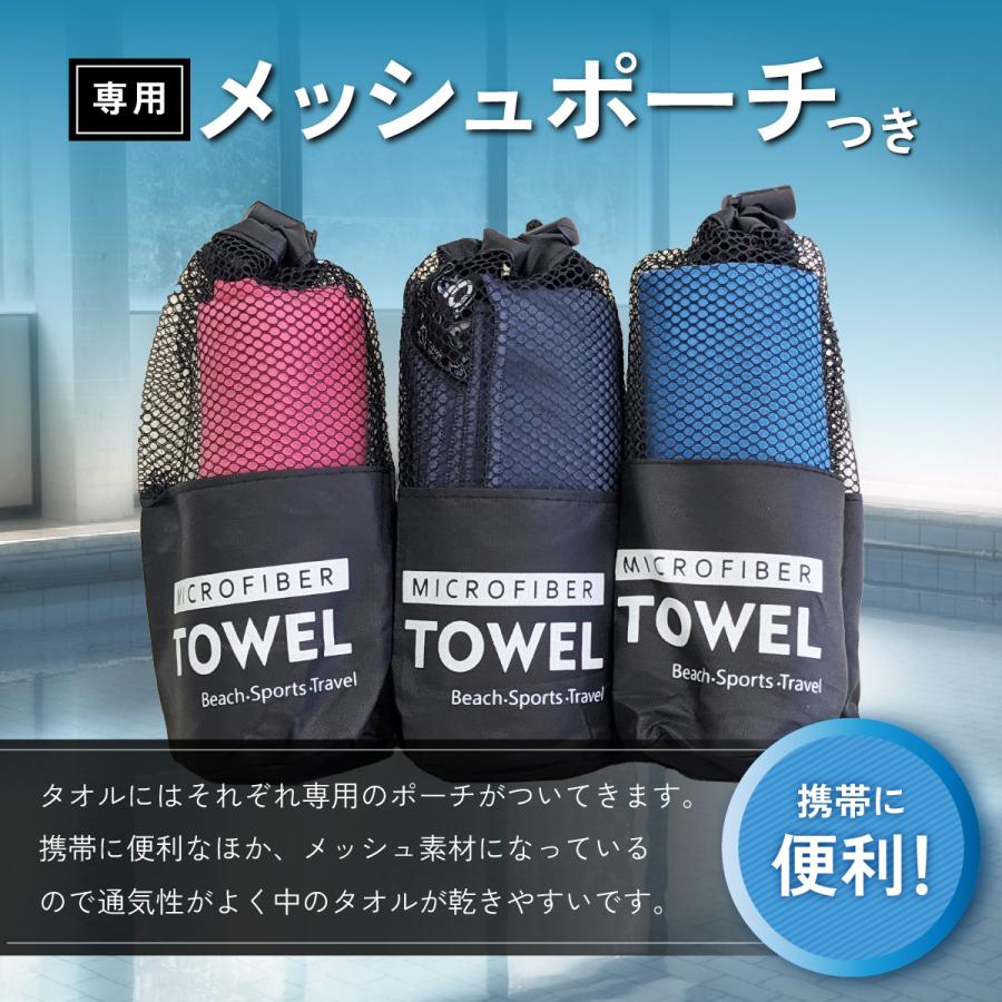 マイクロファイバー タオル スポーツタオル フェイス ふわふわ