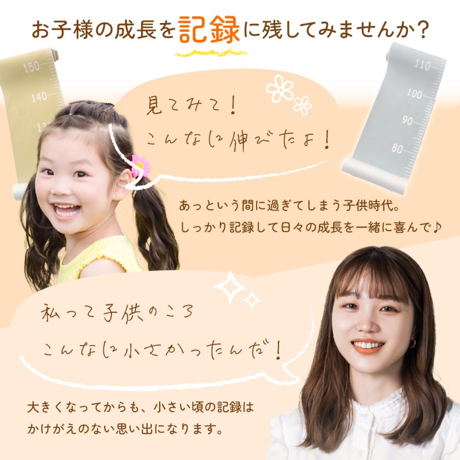 身長計 子供 壁掛け 木製 ウォールステッカー タペストリー 柱 身長