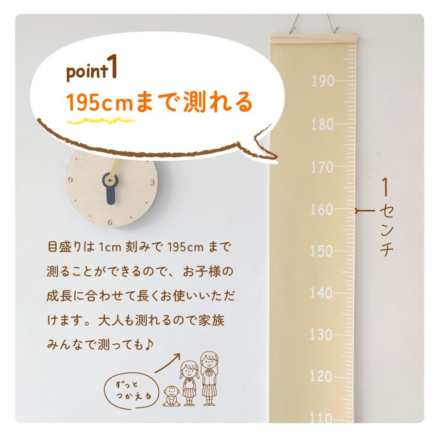 身長計 子供 壁掛け 木製 ウォールステッカー タペストリー 柱 身長