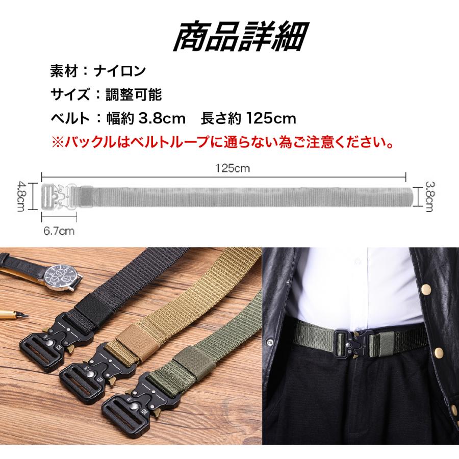 タクティカルベルト　サイズフリー タクティカルベルト ベルト フリーサイズ サバイバルゲーム アウトドア