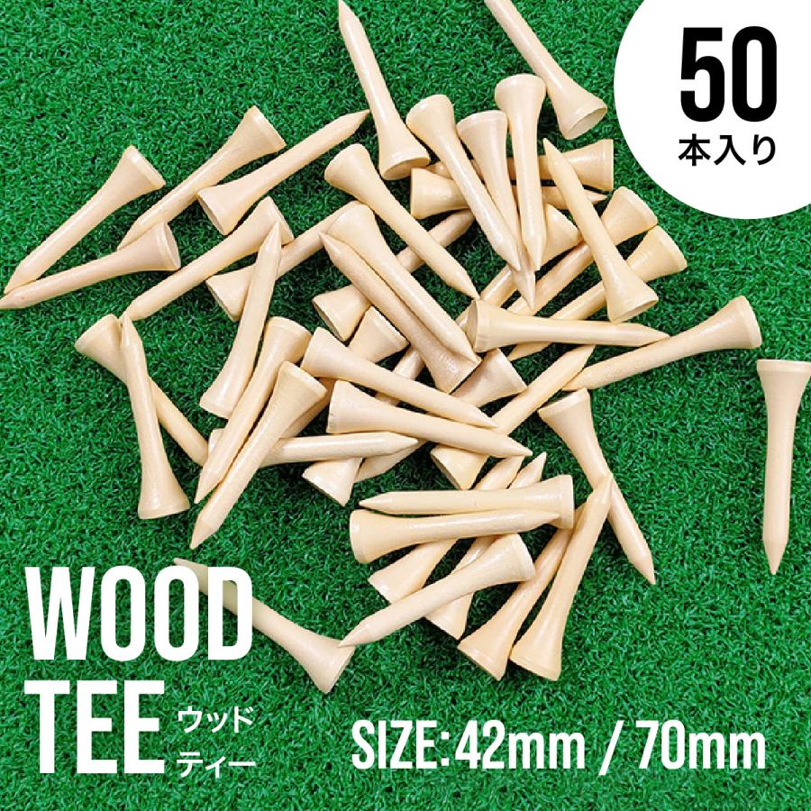 ゴルフ ティー 木製 ショート ロング 50本セット 乗せやすい 70mm 42mm