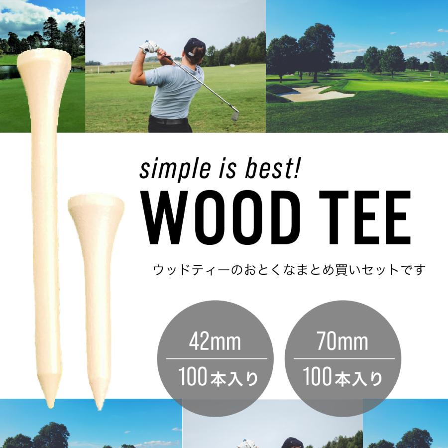 ゴルフ ティー 木製 ロング ショート ウッドティー 100本セット ロング