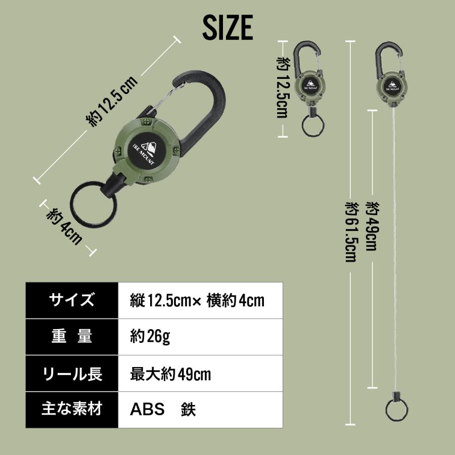 キーホルダー リール式 カラビナ キーホルダー キーリール キーリング クリップ カラビナフック 釣り アウトドア |  | 09