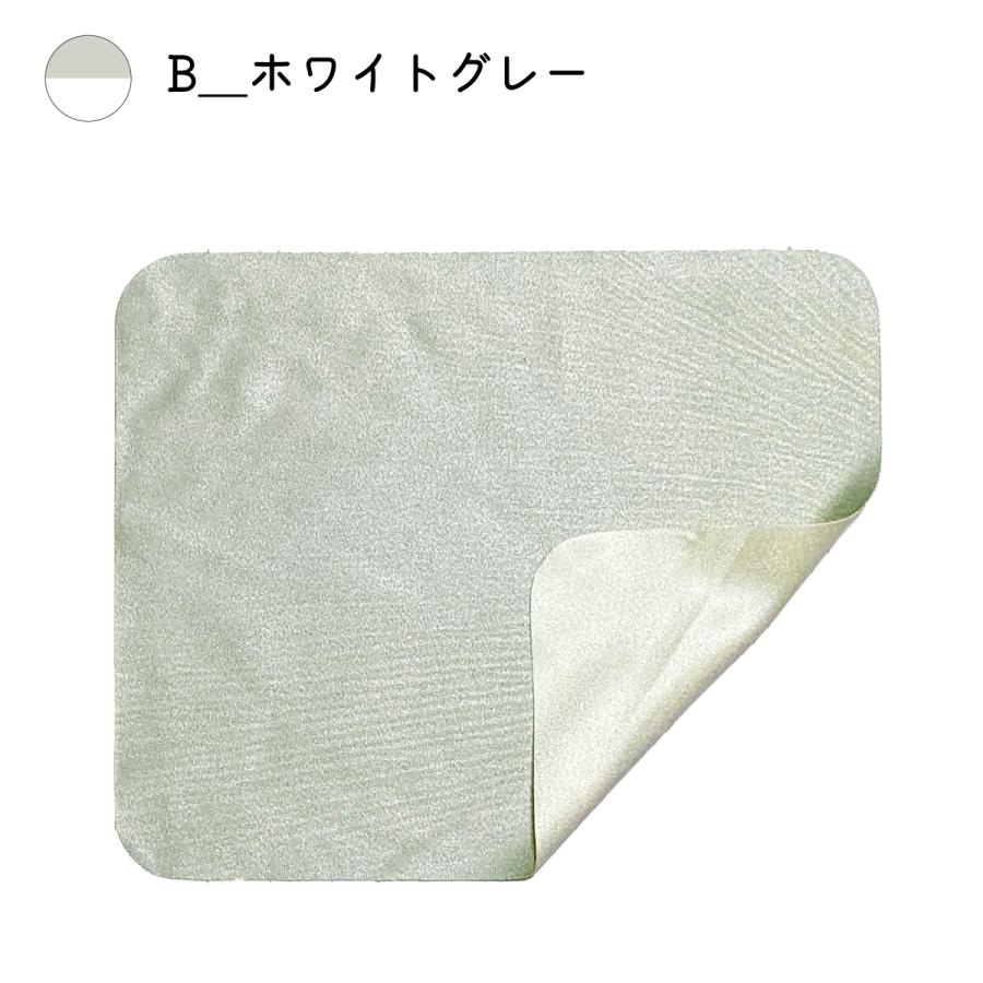 メガネ拭きクロス 高級 メガネ拭き プレゼント 男性 女性 眼鏡拭き