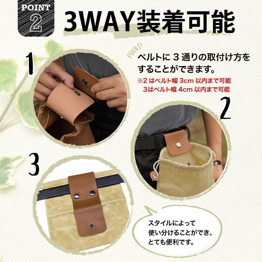 ガーデニング ポーチ ウエストポーチ 仕事用 腰袋 工具袋 作業用