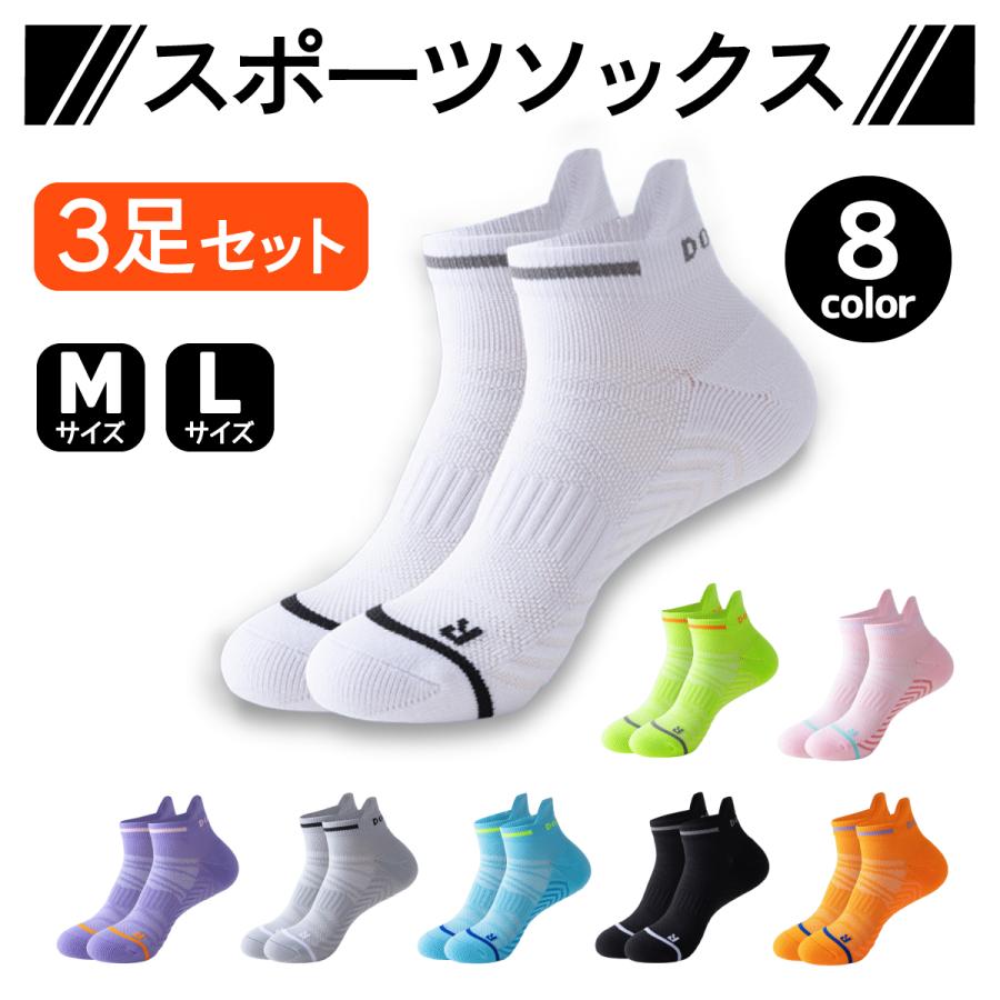BENESU アスリートソックス Mサイズ 3足セット BENESU アスリートソックス Mサイズ 3足セット BENESU