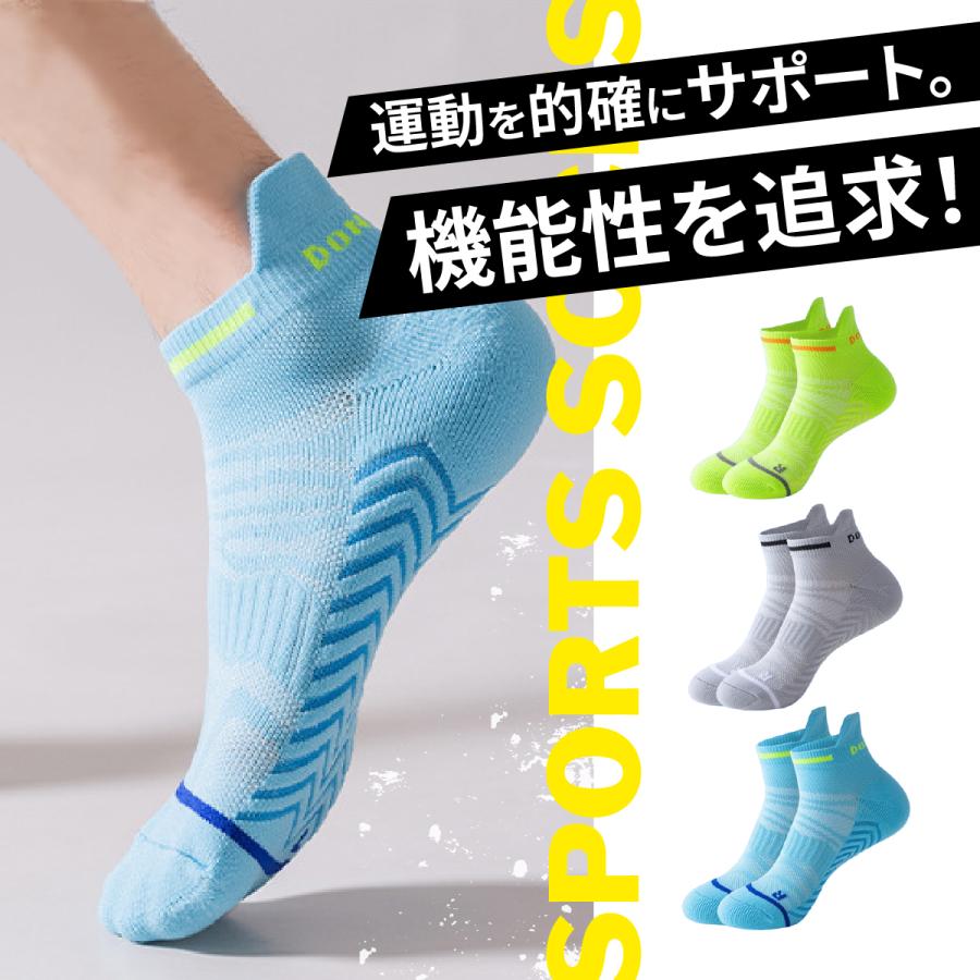 スポーツソックス メンズ 厚手 3足 セット 滑り止め レディース
