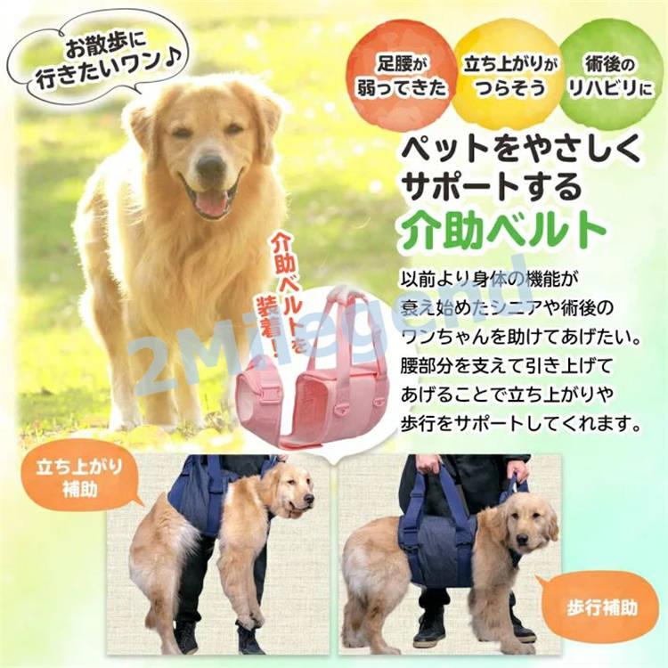 犬用 大型犬 中型犬 介助 ベルト L-XLサイズ 介護ベルト 歩行補助 ハーネス 高齢犬 ベルト 老犬 全身サポート 生活補助 ブルー ヘルスケア、 介護用品 犬用歩行サポート 介護用 犬 ハーネス 歩行補助 ペット用 介護 歩行サポート ベルト 脱着簡単 サイズ調節可能 高齢犬 老犬 シニア 胴体用 後ろ足 脚 歩けない 快復中 病気 関節炎 股関節 けがなど術後のリハビリ用
