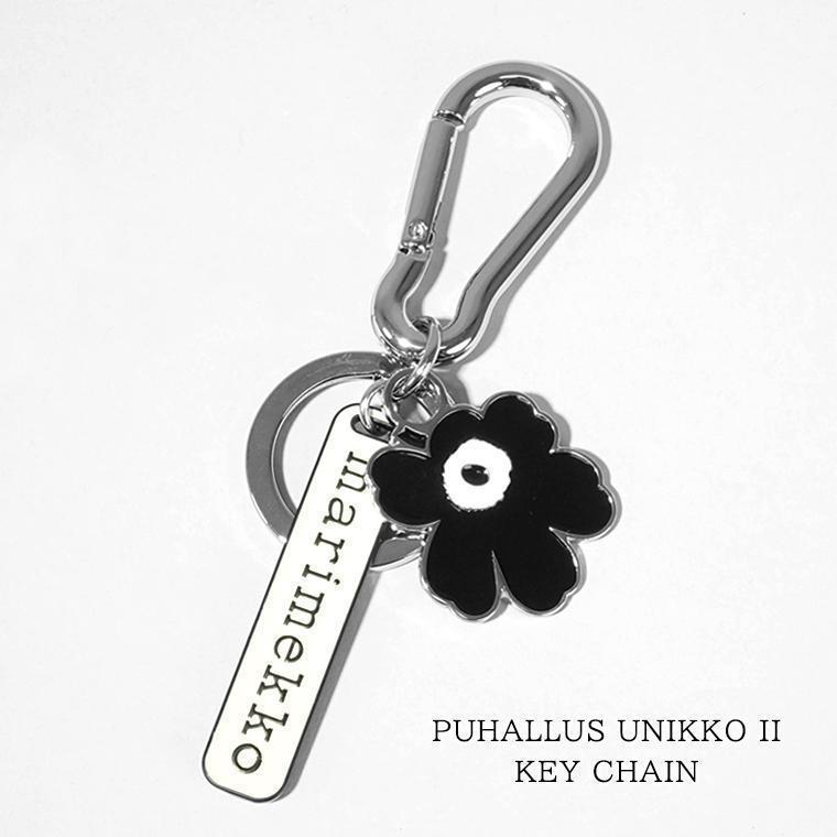 marimekko（マリメッコ） PayPay最大12% レディース メンズ キーリング