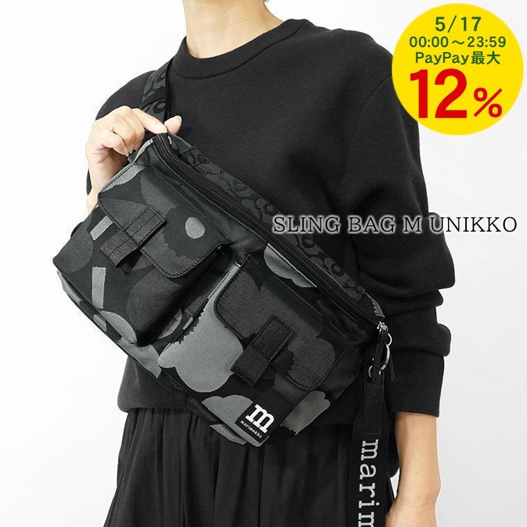 marimekko（マリメッコ） PayPay最大12% レディース メンズ ベルト