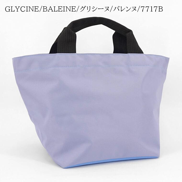 Herve Chapelier エルベシャプリエ レディース トートバッグ Herve Chapelier エルベシャプリエ レディース トートバッグ