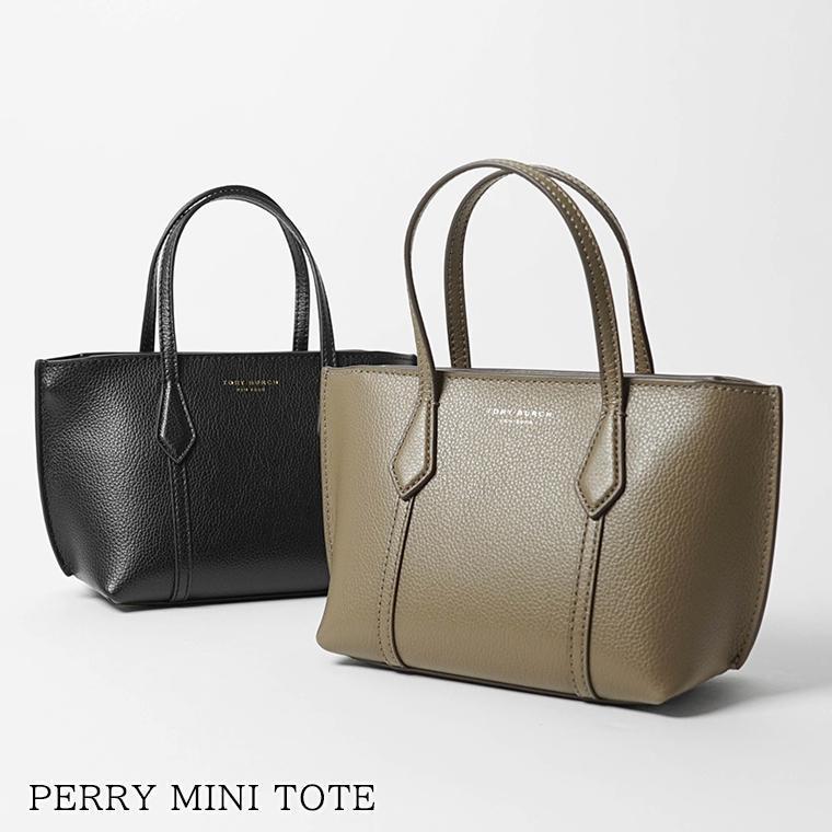 TORY BURCH（トリーバーチ） 2025AW FINAL CLEARANCE レディース