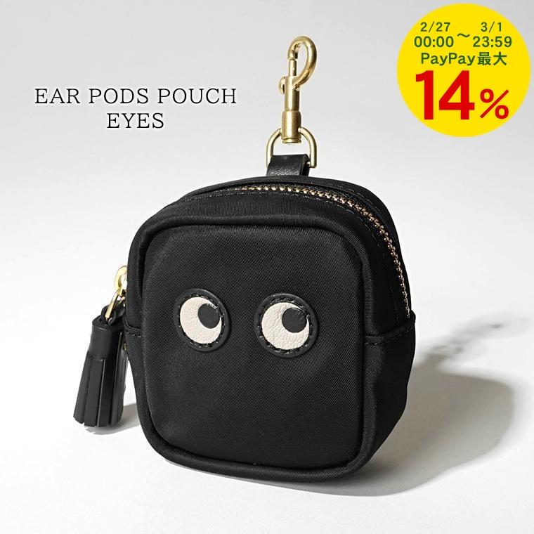 ANYA HINDMARCH（アニヤ・ハインドマーチ） レディース イヤホンポーチ