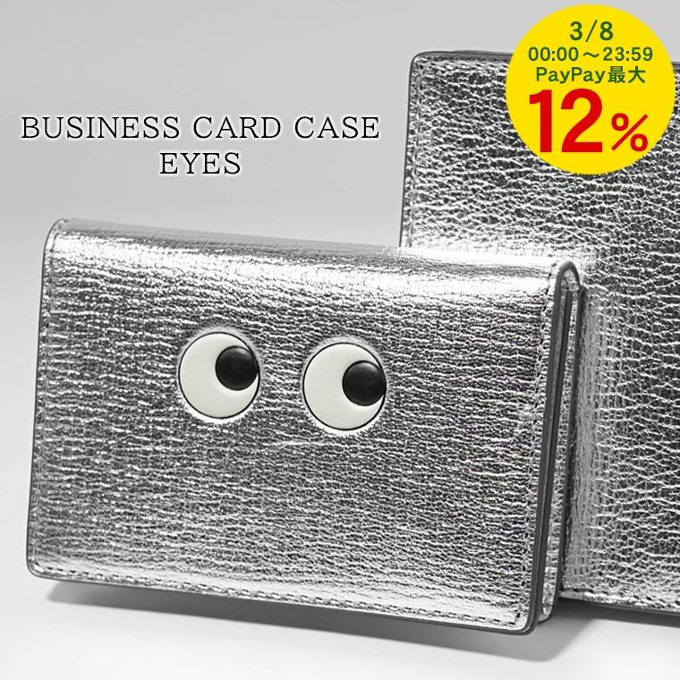 ANYA HINDMARCH（アニヤ・ハインドマーチ） レディース カードケース