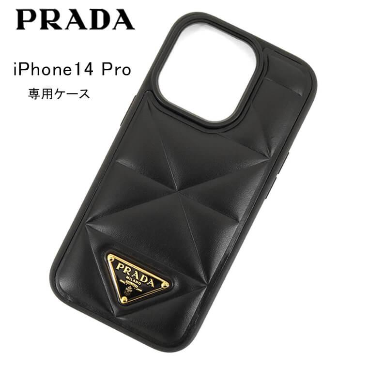 海外ファッションブランド通販サイト【公式】 PRADA - プラダ 海外ファッションブランド通販サイト【公式】 PRADA - プラダ