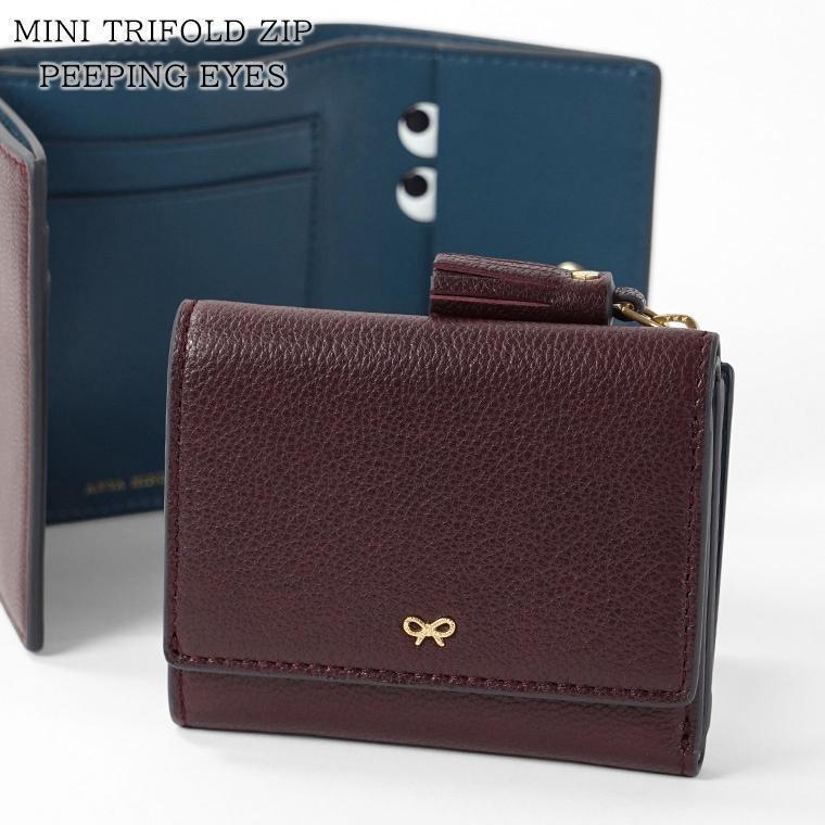 ANYA HINDMARCH（アニヤ・ハインドマーチ） レディース 3つ折り財布
