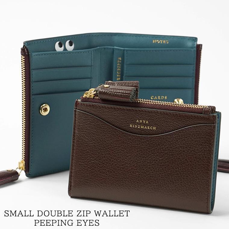 【新品/箱付】ANYA HINDMARCH 二つ折り財布 Cedar 完売品 ANYA HINDMARCH（アニヤ・ハインドマーチ） 二つ折り財布 Small Double