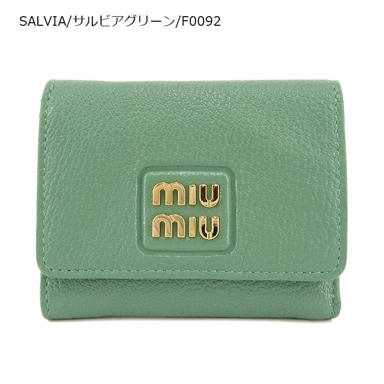 ミュウミュウ MIU MIU レディース 3つ折り財布 MADRAS 5MH043 2AJB LINO F0242 LIMONE F0222 SALVIA F0092 23ss｜worldclub｜04