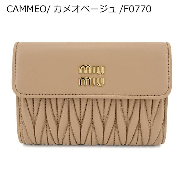 PayPay最大10% 2000円OFF対象 ミュウミュウ MIU MIU レディース 2つ折り財布 MATELASSE' MIU 5ML225 2FPP NERO F0002 CAMMEO F0770 BEGONIA F0638 23ss｜worldclub｜03